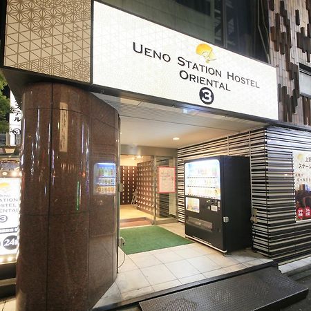 Ueno Station Hostel Oriental Ⅲ Tōkyō Extérieur photo