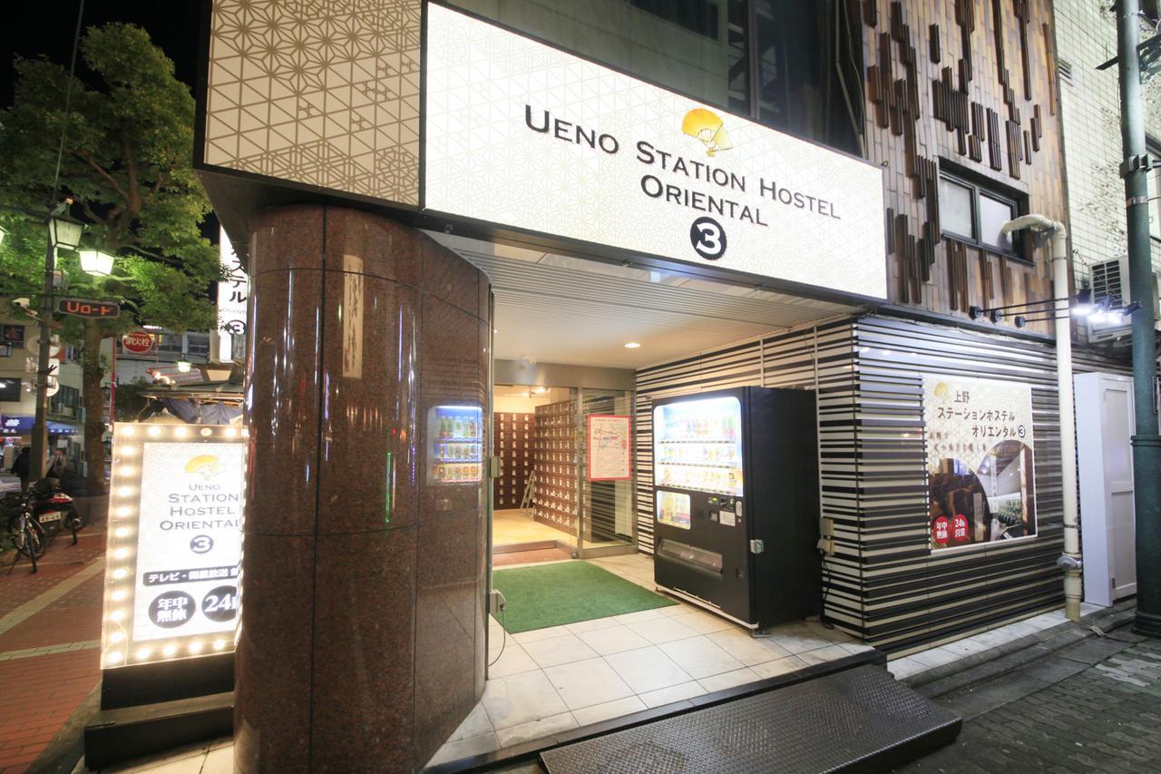 Ueno Station Hostel Oriental Ⅲ Tōkyō Extérieur photo
