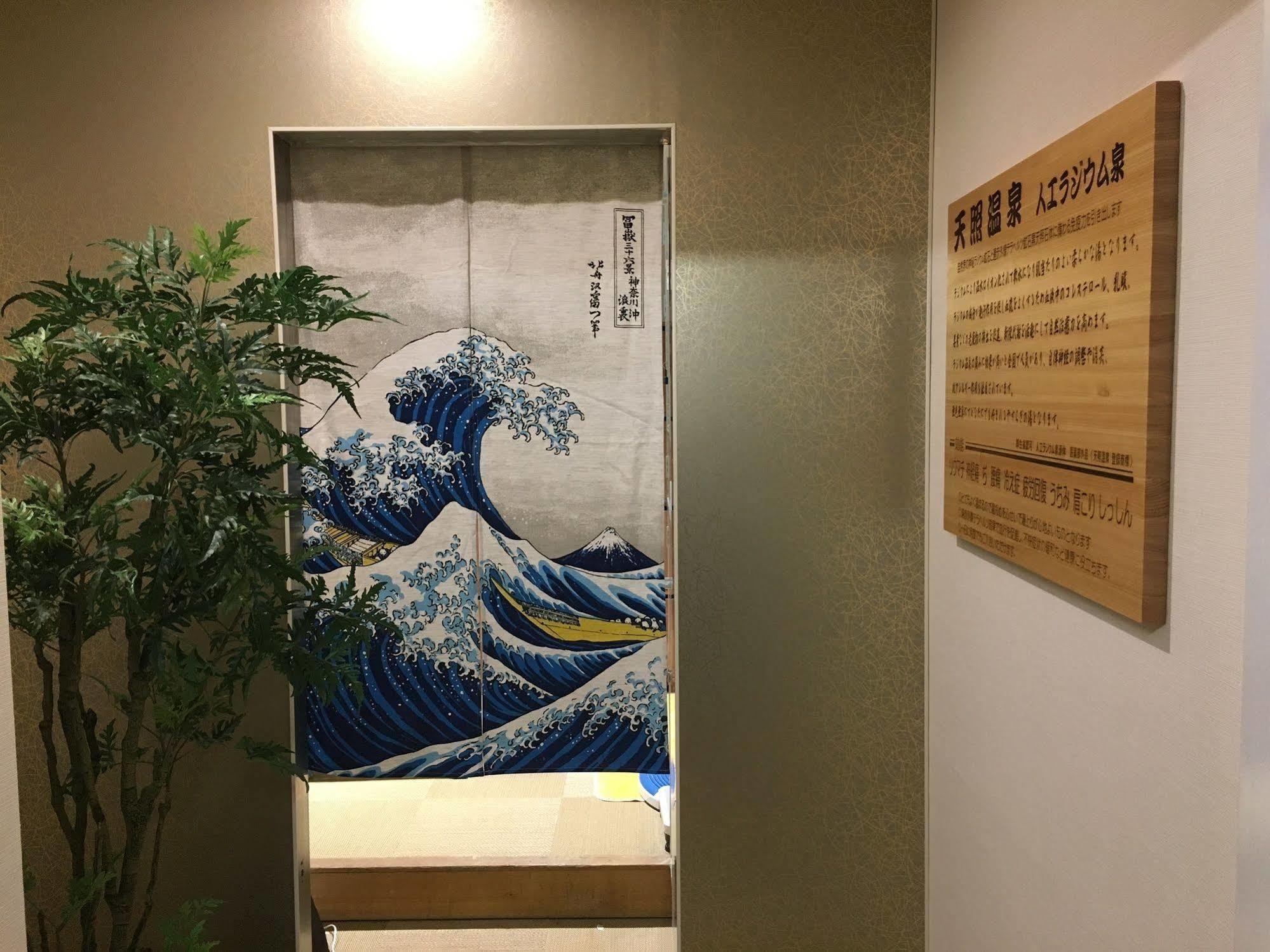 Ueno Station Hostel Oriental Ⅲ Tōkyō Extérieur photo